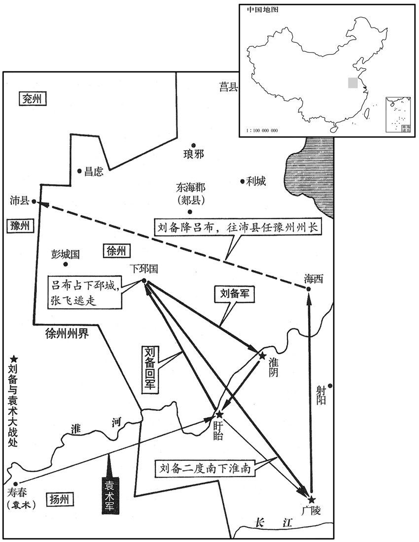 二世纪·一九六年六月刘备溃败,投降吕布