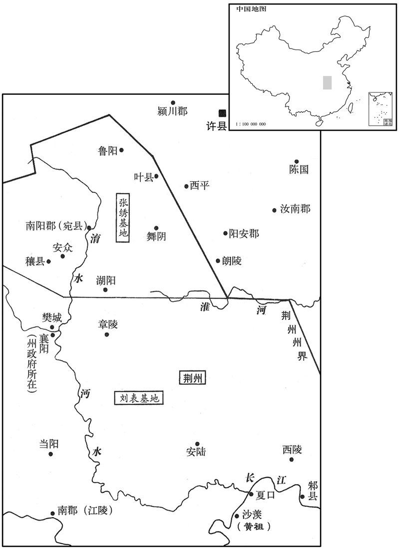 二世纪·一九六年刘表、张绣基地