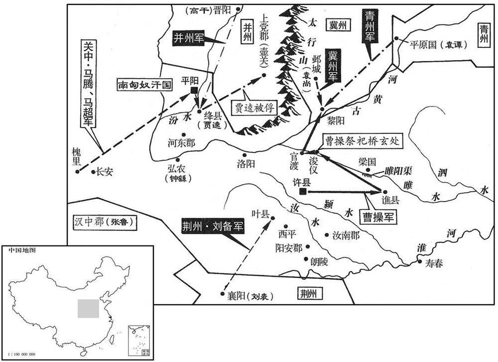 三世纪·二〇二年九月曹操三面受敌