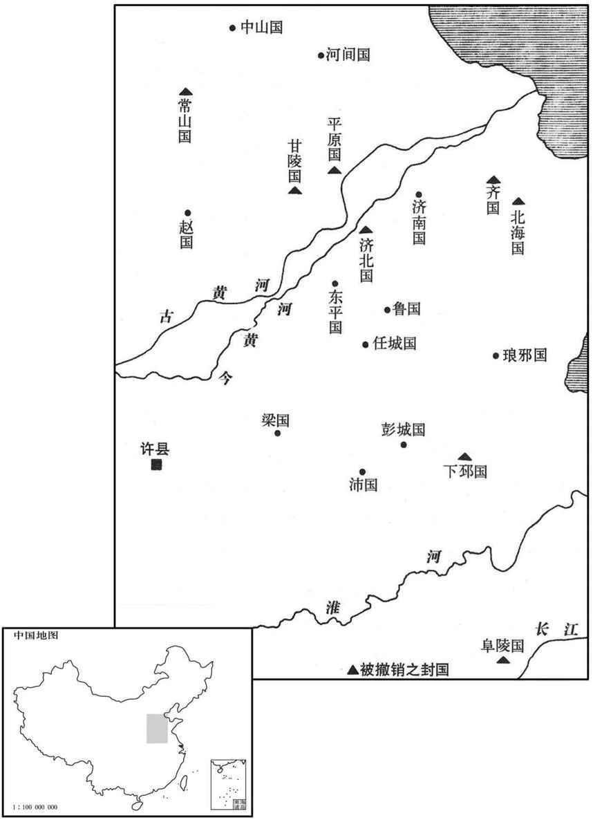 三世纪·二〇六年东汉王朝末期封国分布