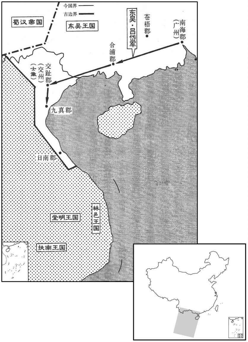 三世纪·二二六年吕岱平定交趾叛乱
