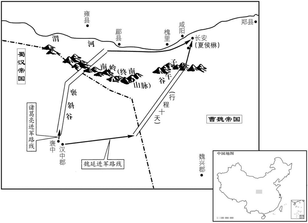 三世纪·二二八年魏延子午谷奇袭长安大战略
