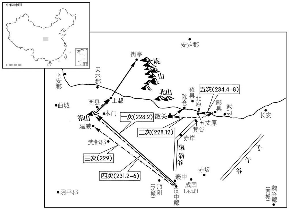 三世纪·二〇年代至三〇年代诸葛亮五次北伐、二出祁山