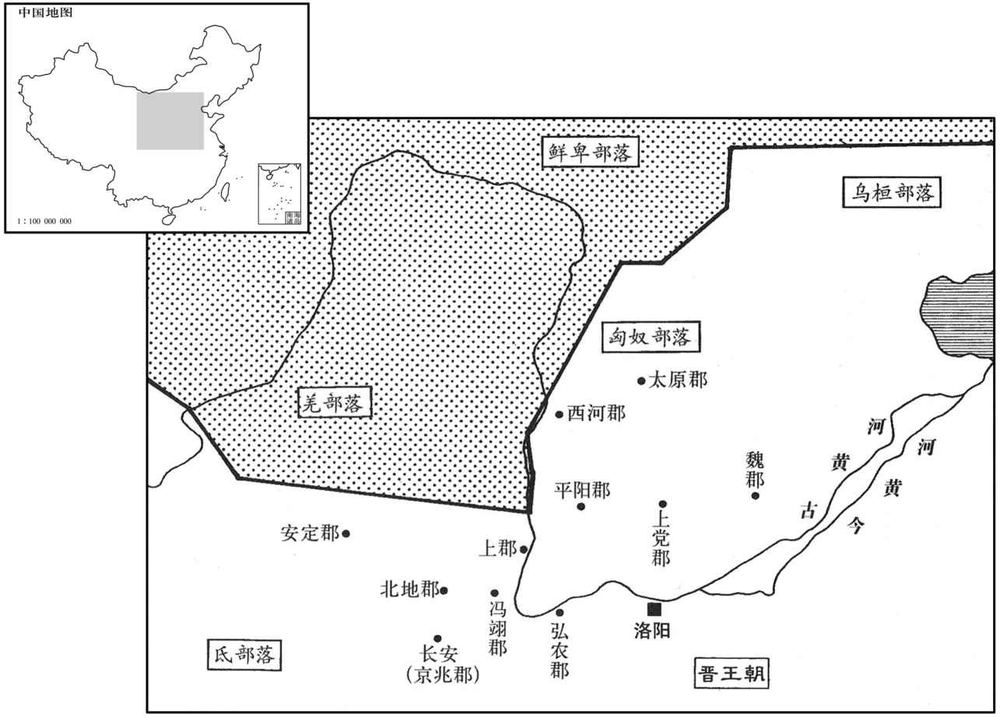 三世纪·二八〇年郭钦分析外族危机