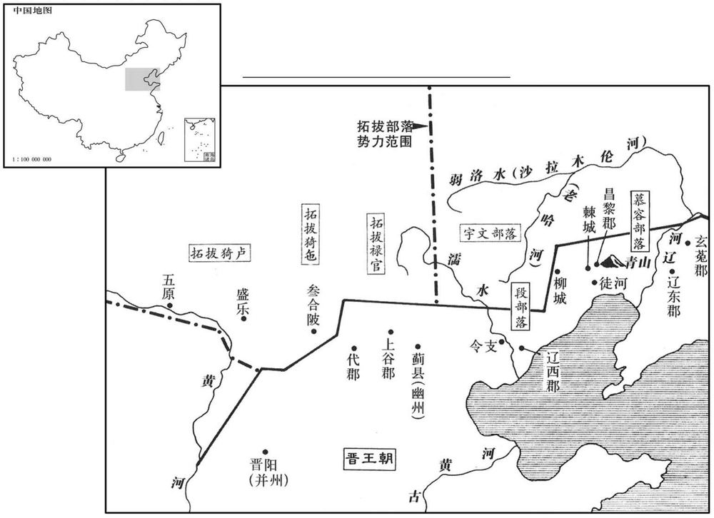 三世纪·二九五年塞北鲜卑诸部落分布