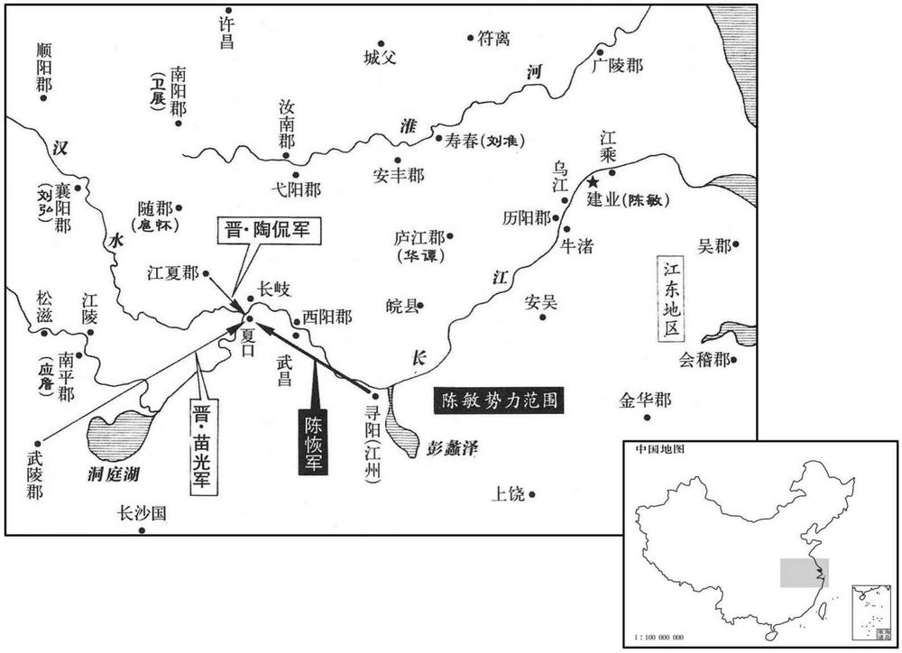 四世纪·三〇五年十二月至三〇七年二月陈敏叛变