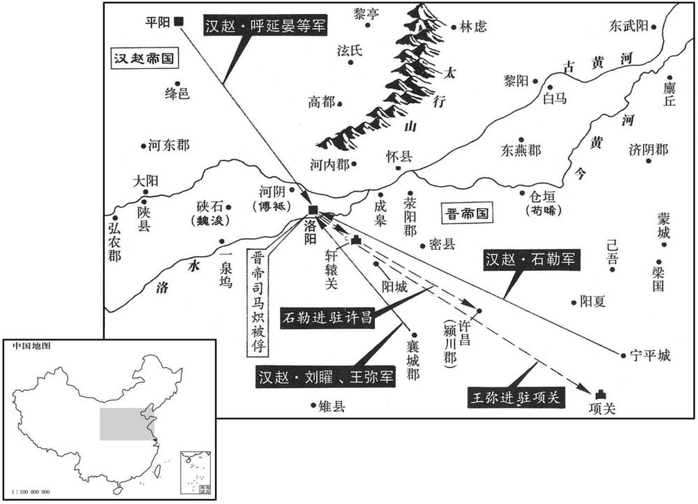 四世纪·三一一年五月至六月洛阳陷落,晋帝司马炽被俘