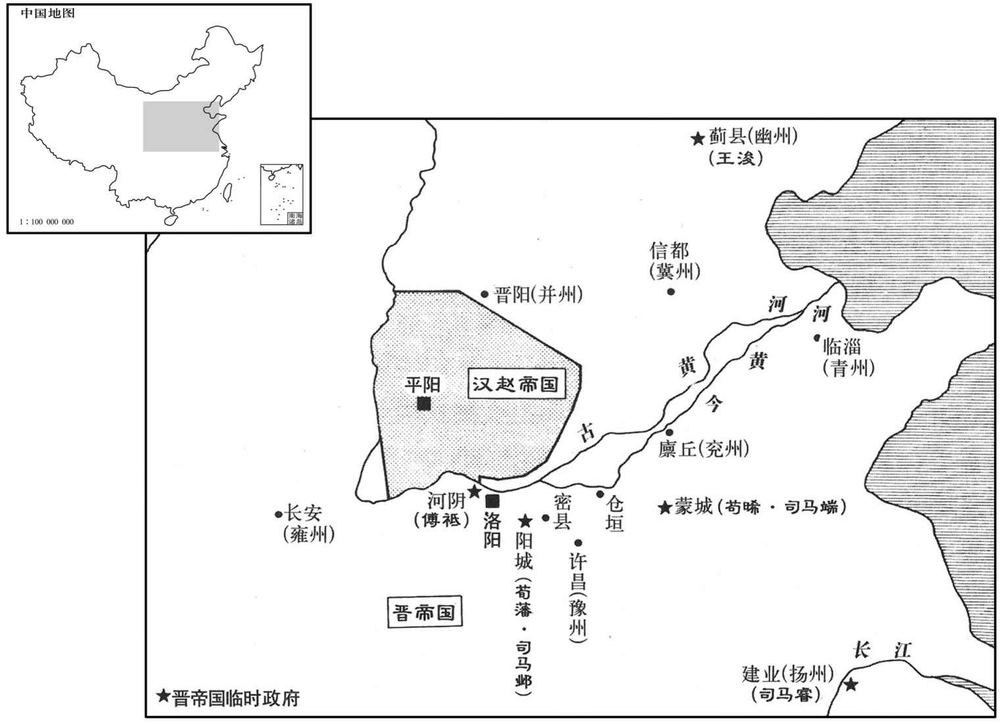 四世纪·三一一年六月至七月洛阳陷落后,晋帝国五个临时政府