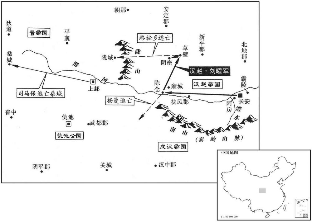 四世纪·三二〇年正月刘曜西进,司马保逃亡桑城