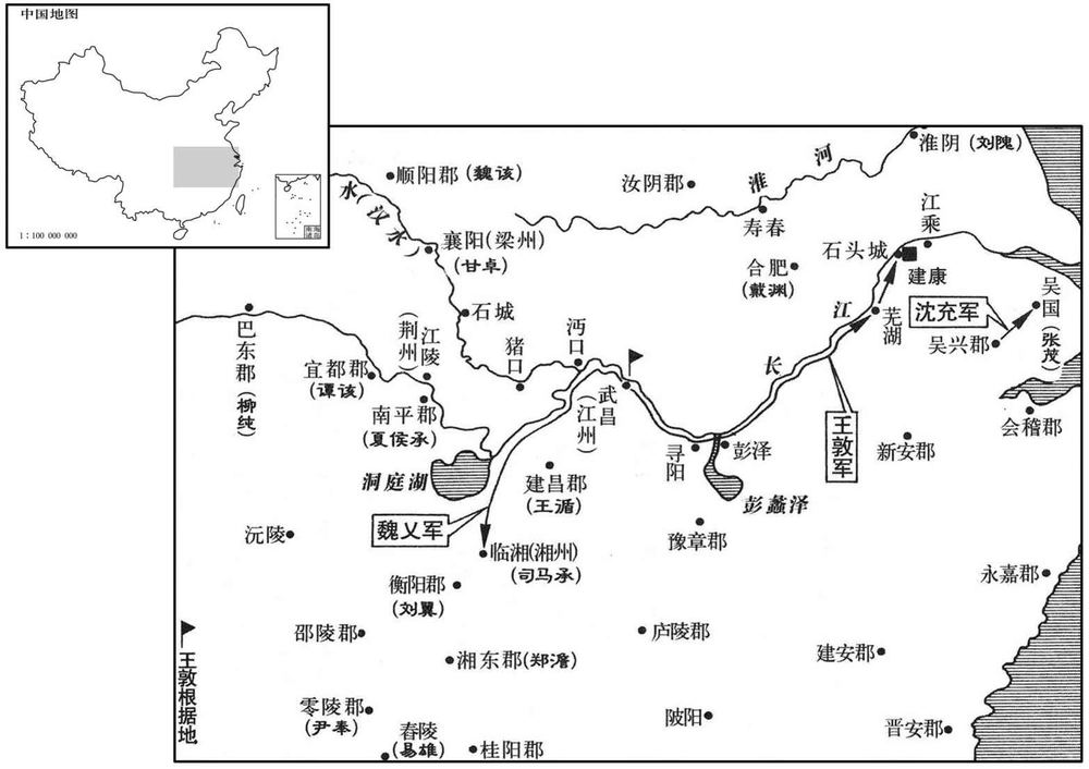 四世纪·三二二年正月至三月王敦之变