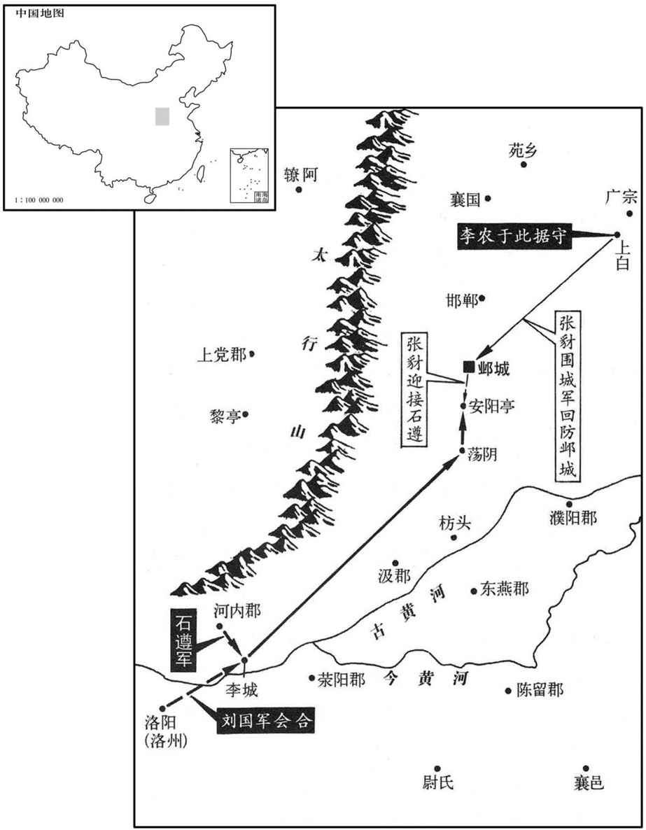 四世纪·三四九年四月至五月石遵西返邺城,夺取帝位