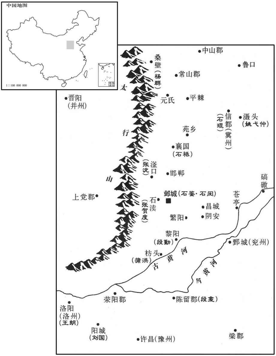 四世纪·三五〇年正月后赵帝国末年割据形势