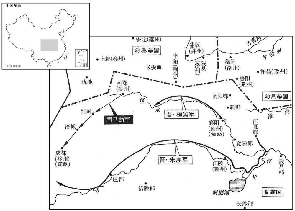 四世纪·三六五年十月至三六六五月司马勋叛变