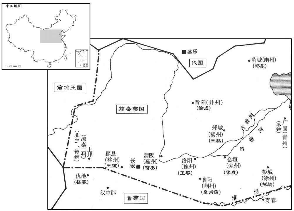 四世纪·三七一年二月前秦帝国军事重新整合