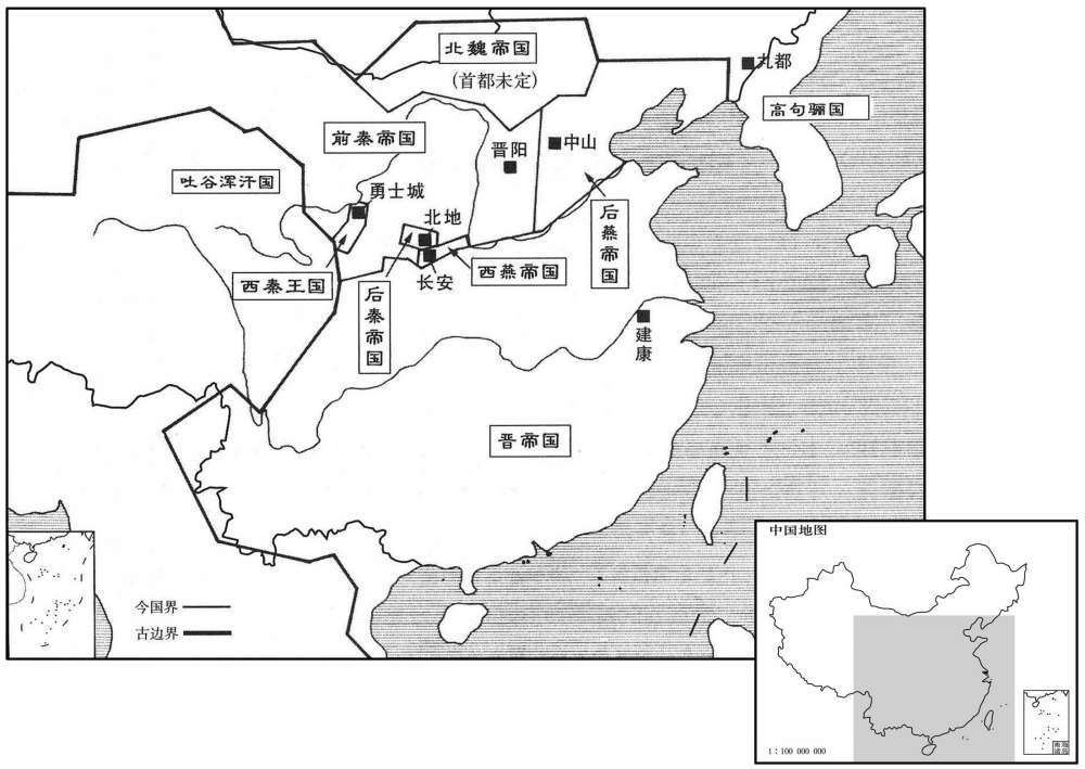 四世纪·三八六年正月北魏兴起·七国并立