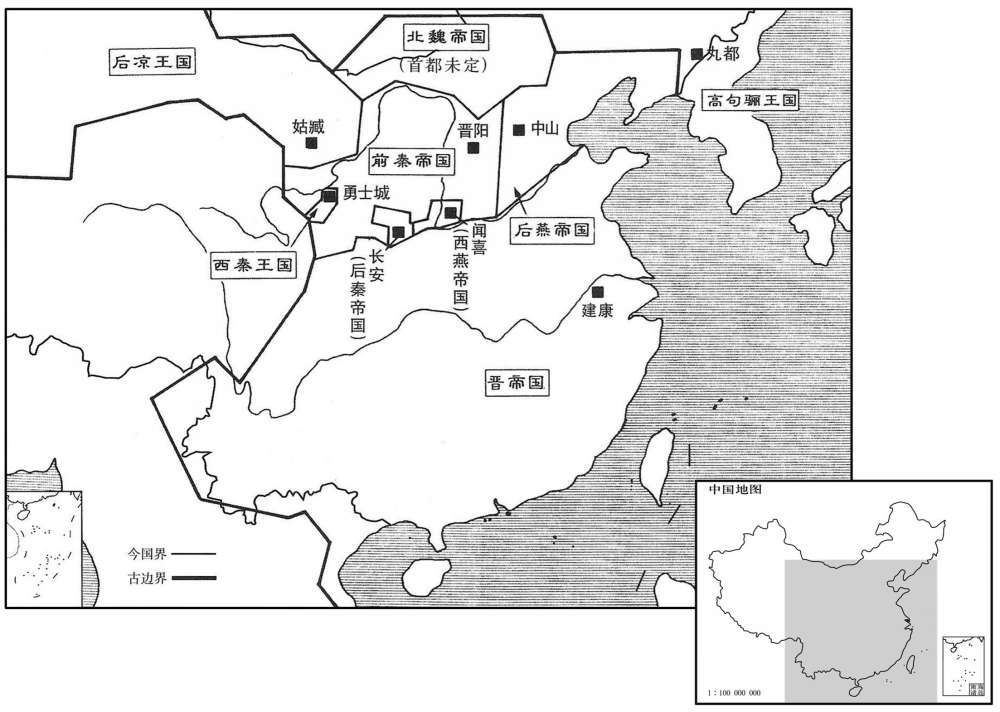 四世纪·三八六年十月后凉兴起·八国并立