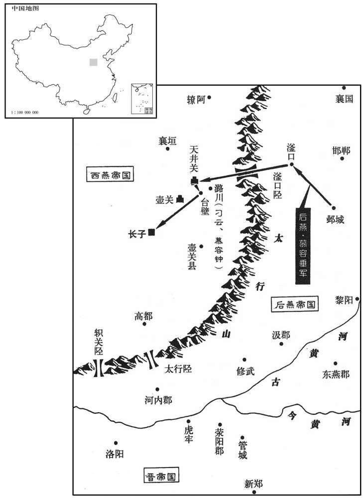 四世纪·三九四年四月至八月后燕灭西燕
