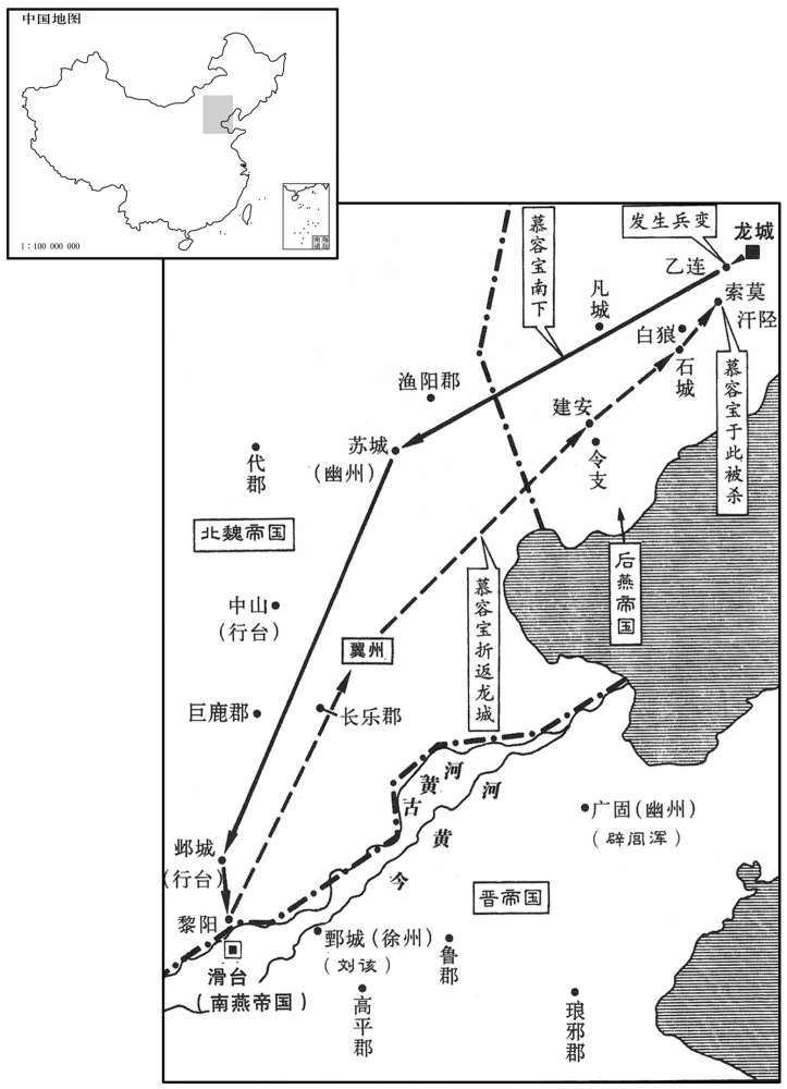 四世纪·三九八年后燕帝慕容宝南下及被杀