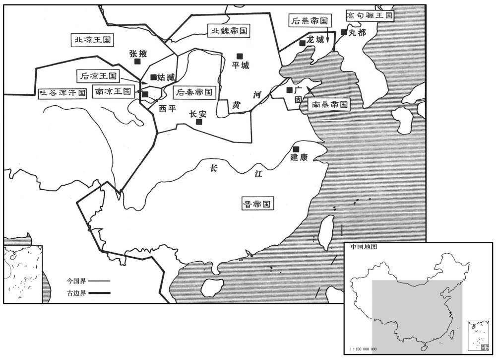五世纪·四〇〇年七月西秦亡国·八国并立