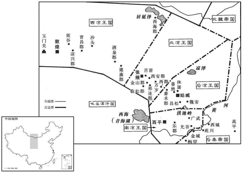 五世纪·四〇〇年十一月河西走廊四『凉』并立形势