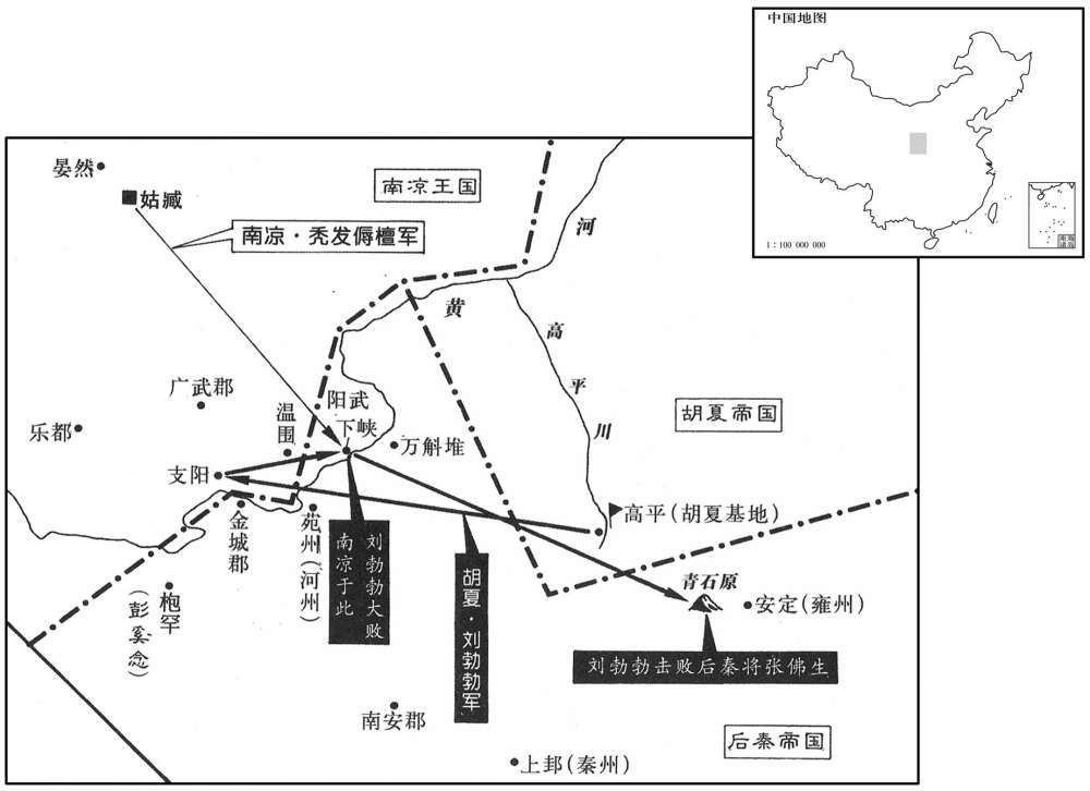 五世纪·四〇七年十一月胡夏进攻南凉·后秦