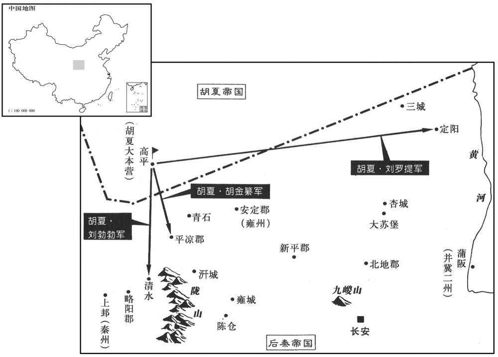 五世纪·四一〇年三月胡夏大举侵略后秦