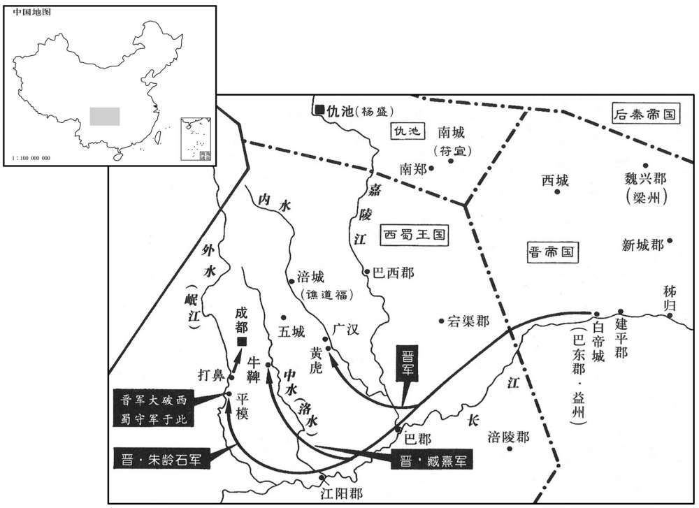 五世纪·四一二年十二月至四一三年七月朱龄石灭西蜀王国