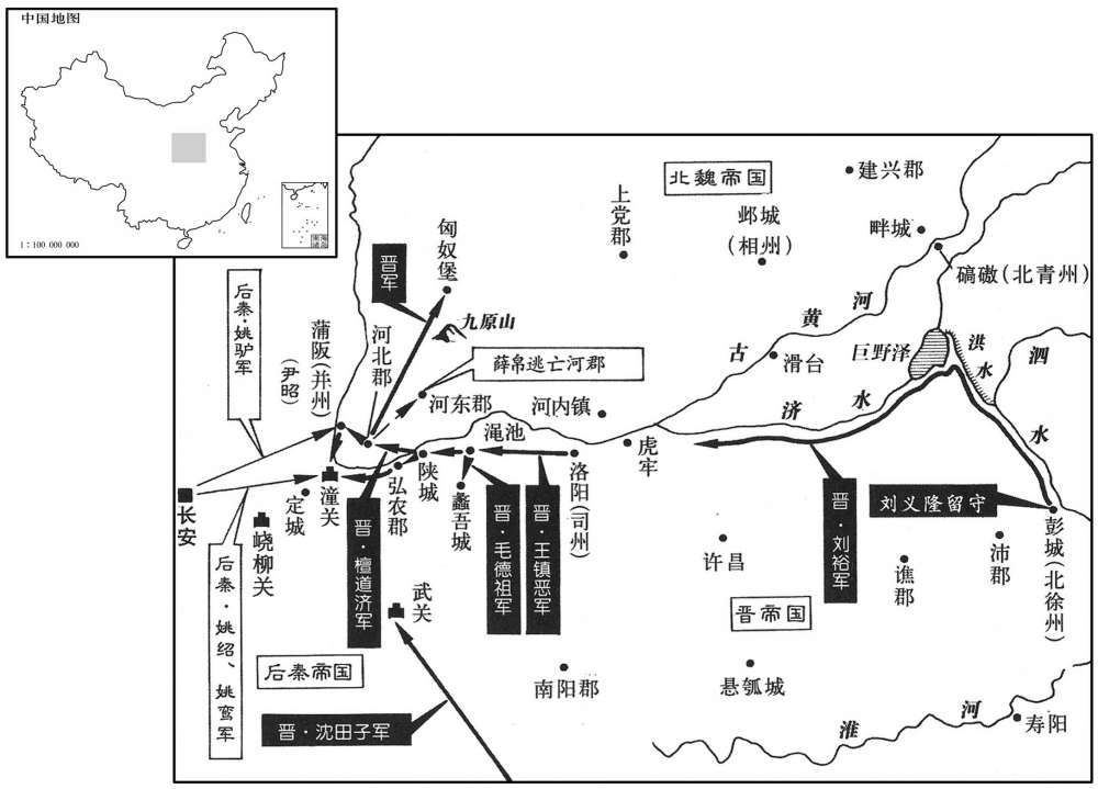 五世纪·四一七年正月至三月晋军夺取潼关