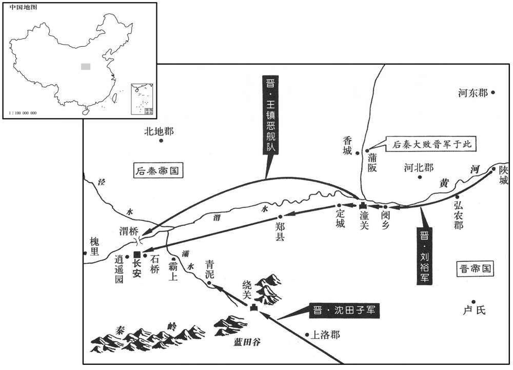五世纪·四一七年八月后秦亡国之战