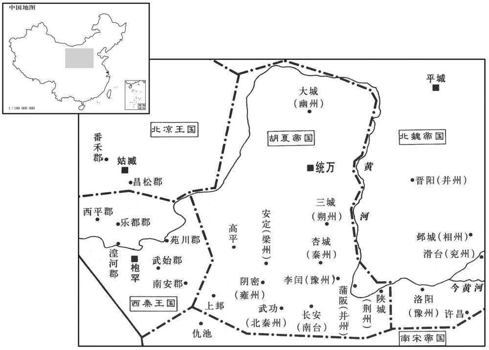 五世纪·四二四年胡夏极盛时之疆域