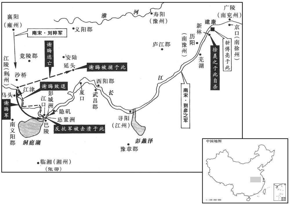 五世纪·四二六年正月至二月南朝宋帝国讨伐谢晦
