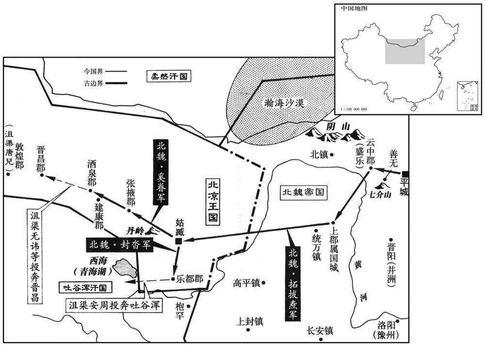 五世纪·四三九年六月至九月北魏灭北凉