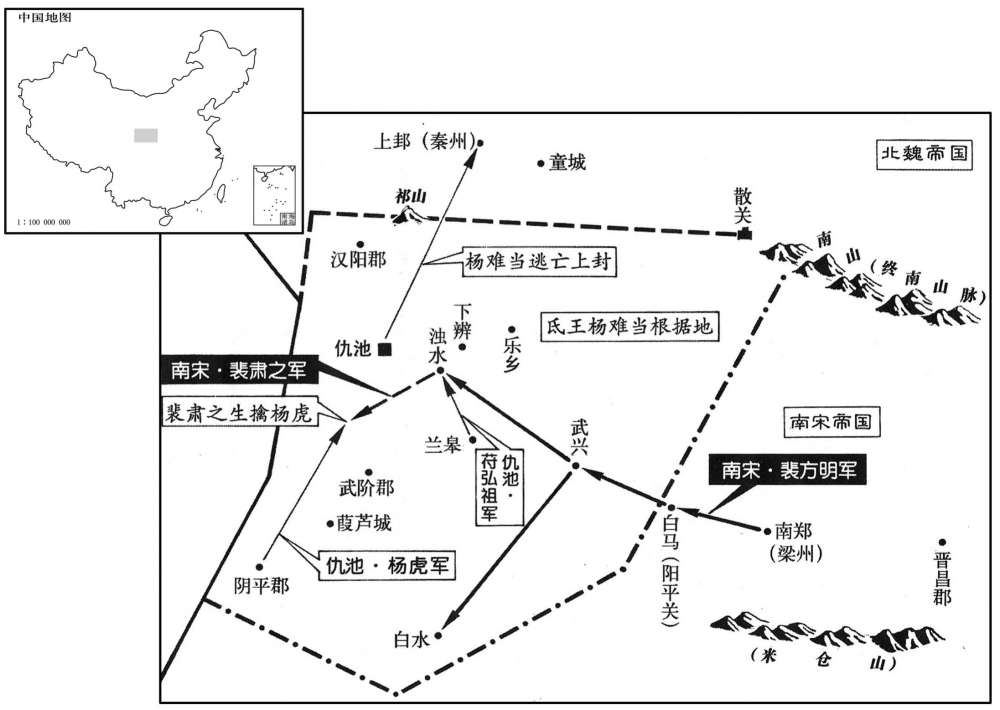 五世纪·四四二年五月南朝宋裴方明夺取仇池