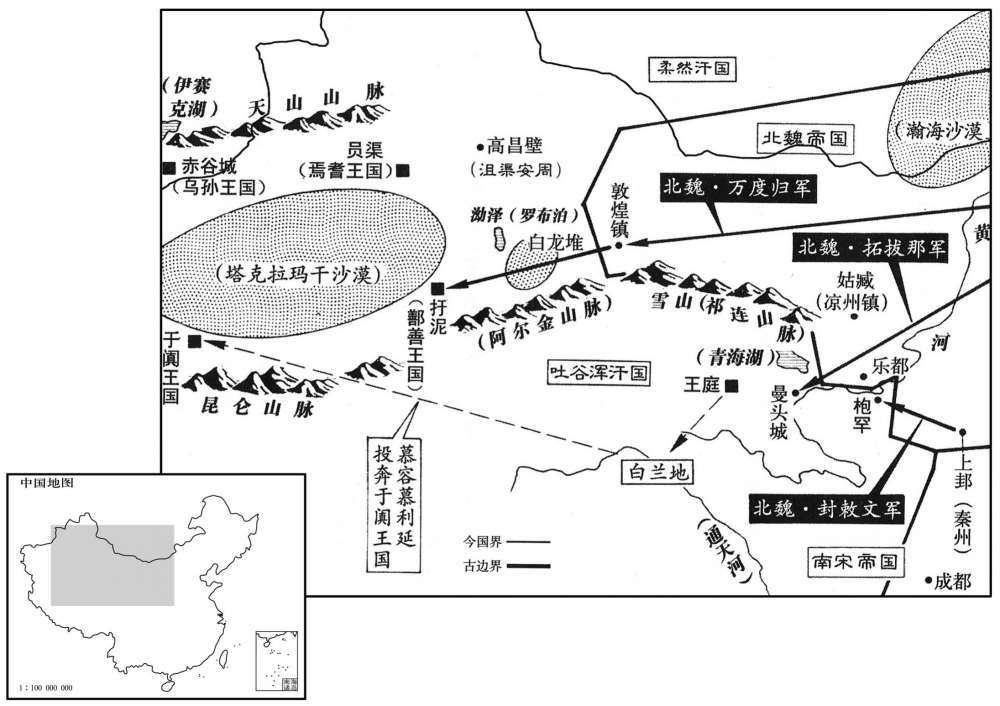 五世纪·四四五年四月至八月北魏重击吐谷浑、鄯善