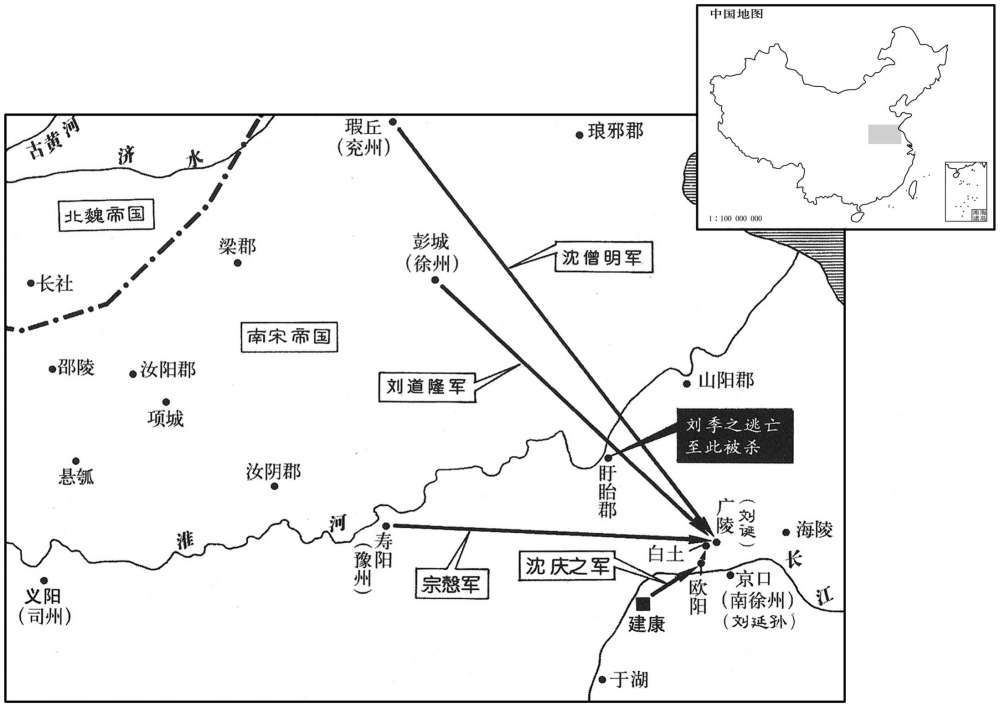 五世纪·四五九年四月至七月南朝宋讨伐刘诞