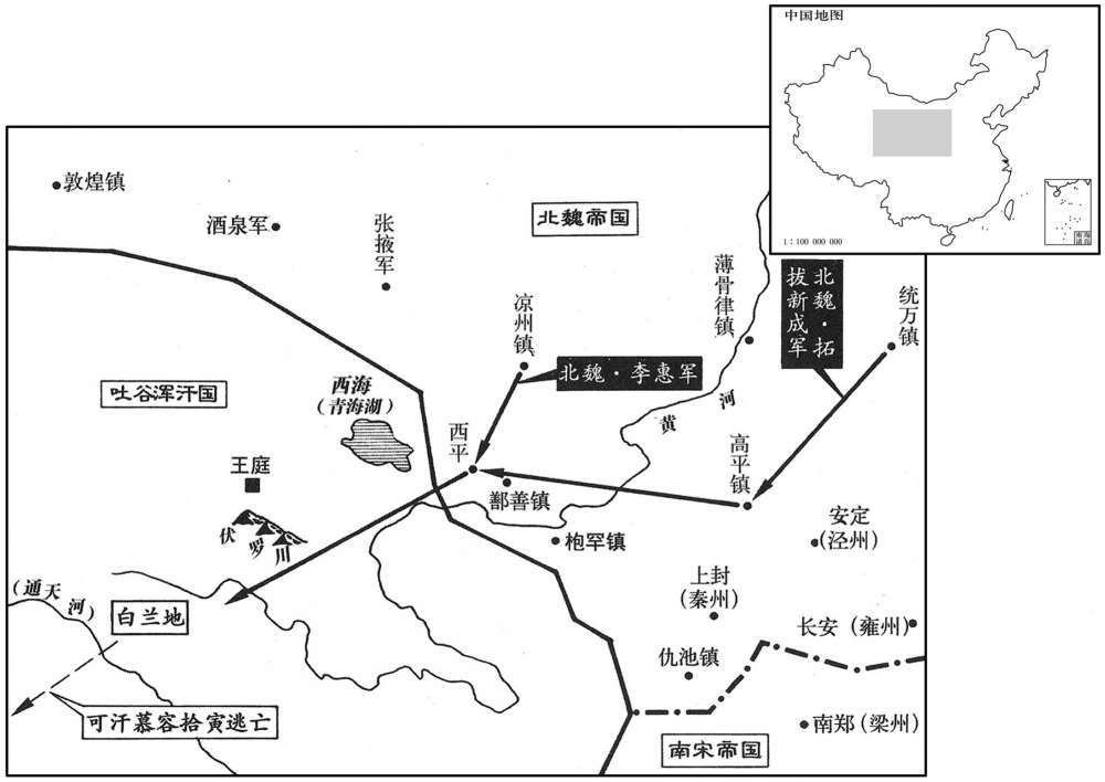 五世纪·四六〇年六月至九月北魏西征吐谷浑