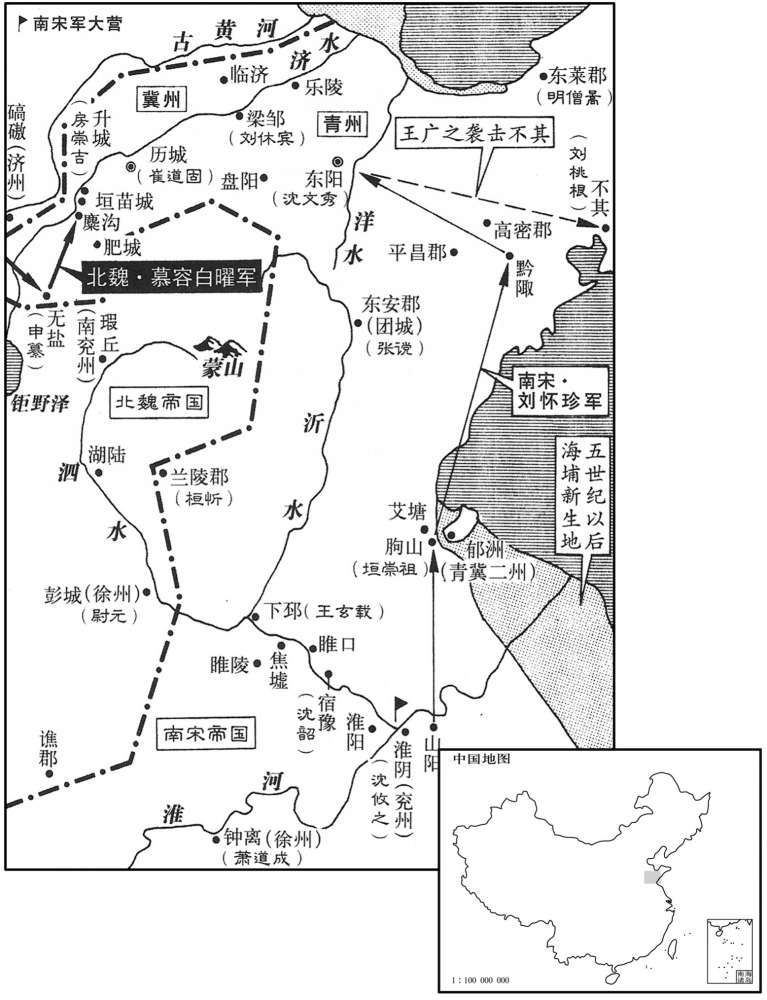 五世纪·四六七年二月至四月南朝宋与北魏争夺青、冀二州