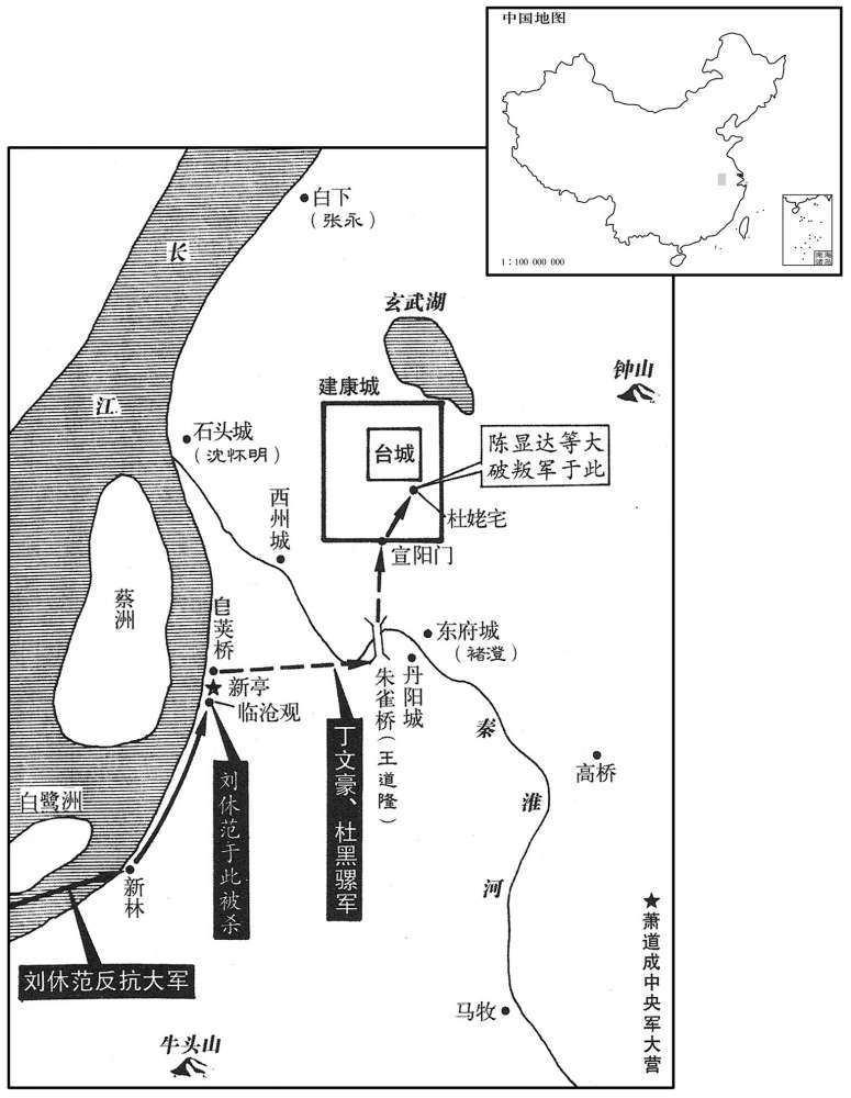 五世纪·四七四年五月南朝宋桂阳王刘休范叛变失败