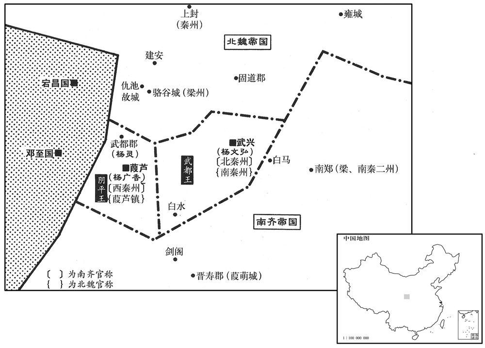 五世纪·四八〇年仇池杨氏武都、阴平二王并立形势