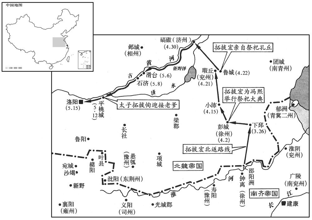 五世纪·四九五年三月至五月第七次南北大战结束北魏帝拓跋宏北返