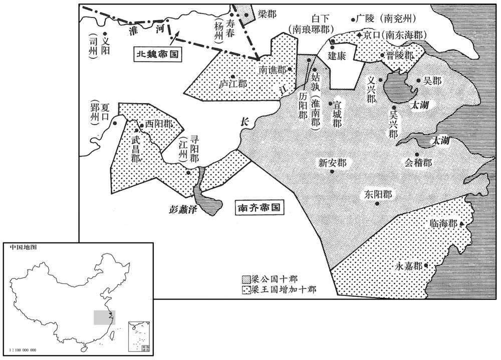 六世纪·五〇二年正月至二月萧衍梁国采邑