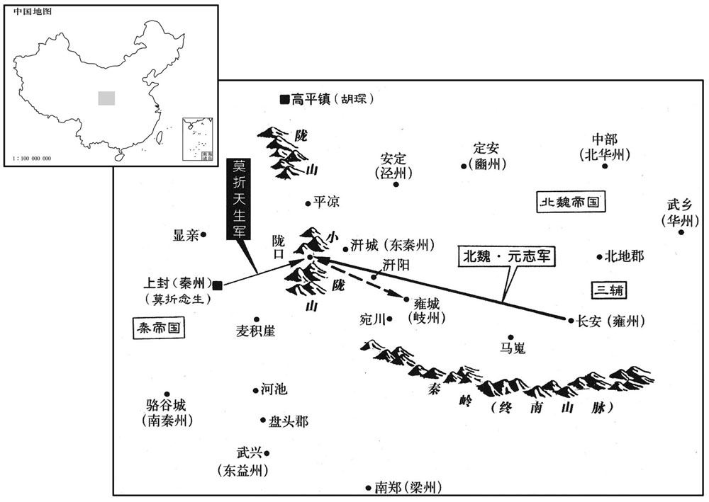 六世纪·五二四年八月北魏讨伐陇右变民失败