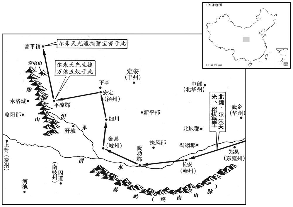 六世纪·五三〇年二月至四月尔朱天光平定关陇民变