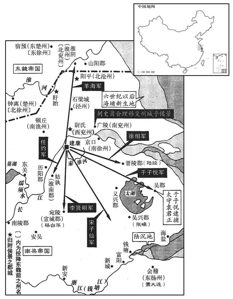 六世纪·五四九年三月至五月侯景扩张，夺取三吴地区