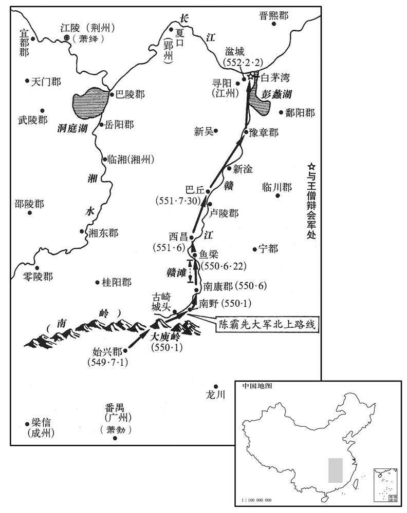 六世纪·五四九年十二月至五五二年二月陈霸先北上勤王