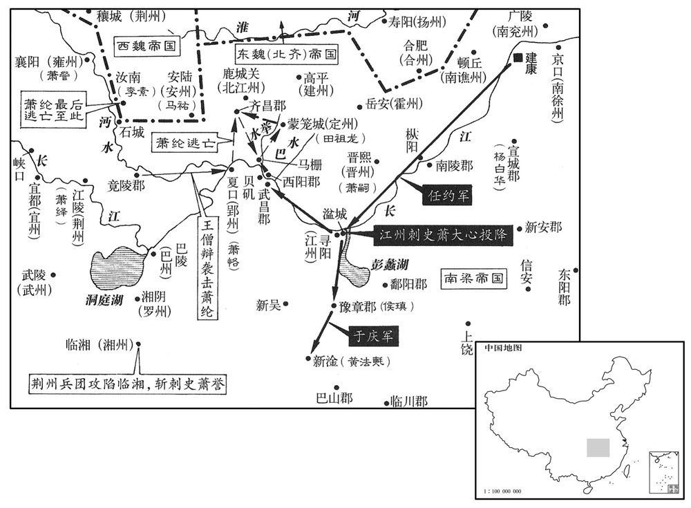 六世纪·五五〇年二月至九月侯景扩张,夺取江州、武昌荆汉一带内斗持续不息
