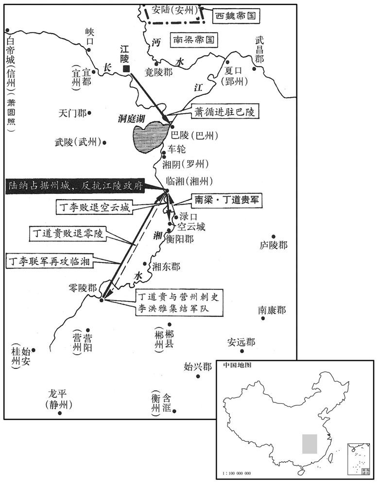六世纪·五五二年十一月南梁讨伐湘州叛将失败