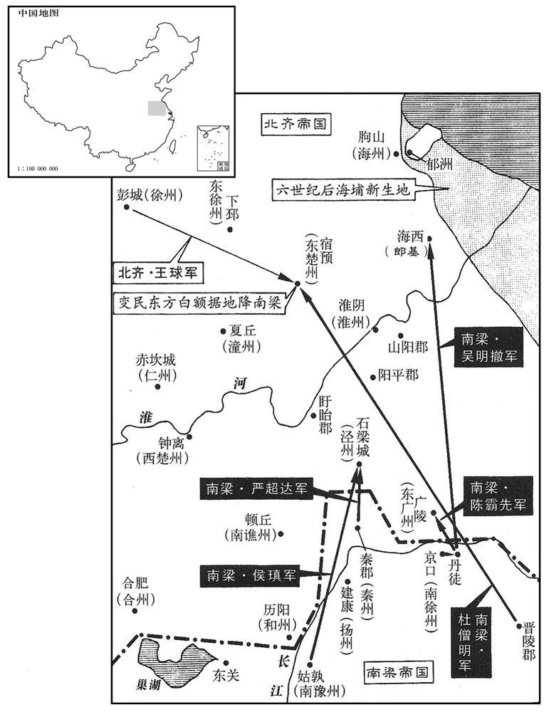 六世纪·五五四年正月至六月梁齐宿预争夺战
