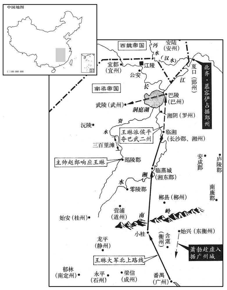 六世纪·五五四年十一月至五五五年五月王琳北上讨代江陵政权