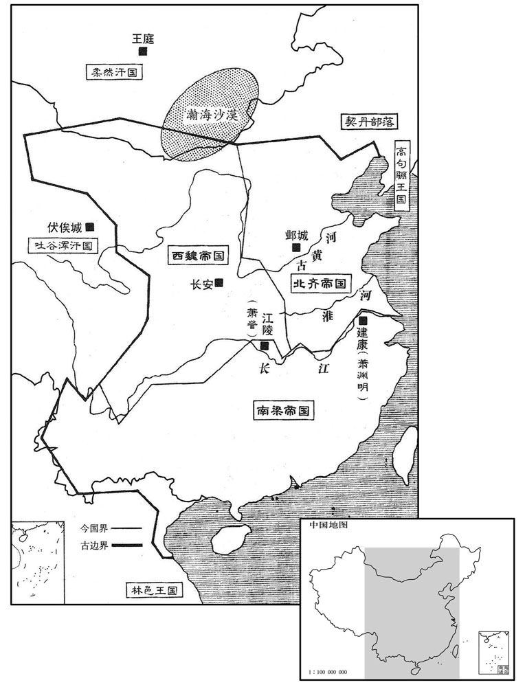 六世纪·五五五年五月南梁萧渊明建康称帝三国四政权并立形势